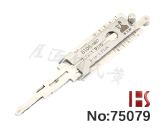 【B106/GM37】GM / Non-Warded 2 in 1(투인원) 디코더